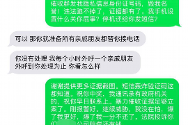 南郊专业要账公司如何查找老赖？