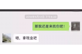 南郊南郊专业催债公司的催债流程和方法