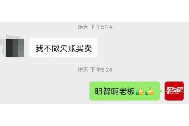 南郊专业讨债公司，追讨消失的老赖